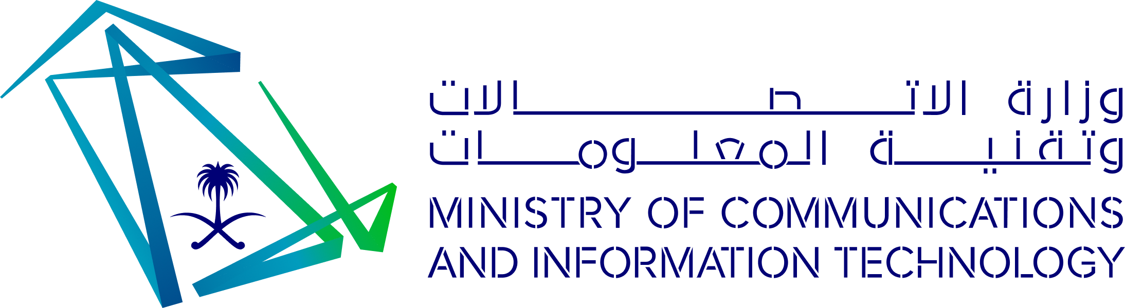 وزارة الاتصالات وتقنية المعلومات